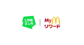マクドナルド公式アプリの「Myマクドナルド リワード」で「LINEマンガ」で使用できるマンガコインが交換可能に マクドナルド公式アプリの「Myマクドナルド リワード」で「LINEマンガ」で使用できるマンガコインが交換可能に