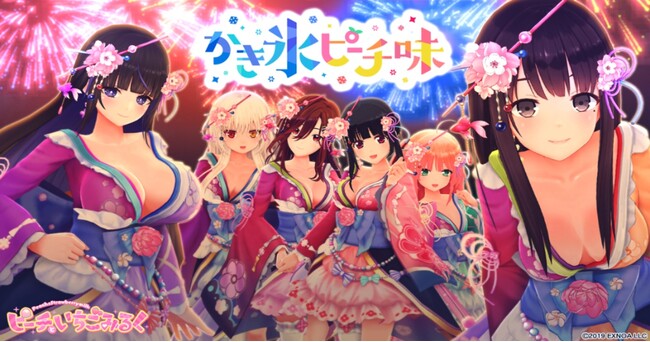 『デタリキZ 特別防衛局隊員の日常』9月3日(木)0時より『まひる＆つかさ電撃加入！ピーチといちごみるく3rdシングルリリース！』