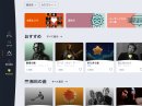 アプリ『Piano Sphere』の画面イメージ アプリ『Piano Sphere』の画面イメージ
