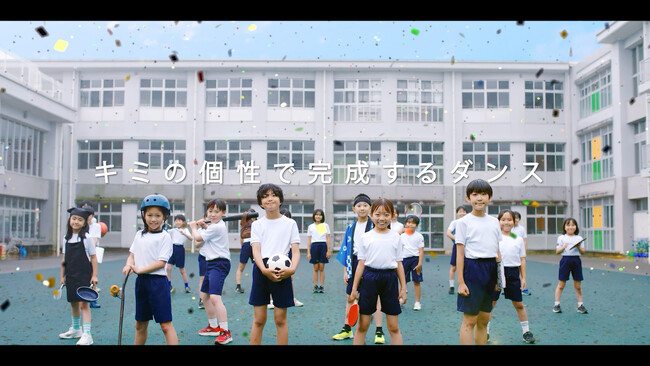 ＜「LOVE HAS NO LIMIT」CSRプロジェクト＞一人ひとりの個性がより輝く、新しい運動会のかたち小学校生活の集大成となるダンス・プロジェクト始動！
