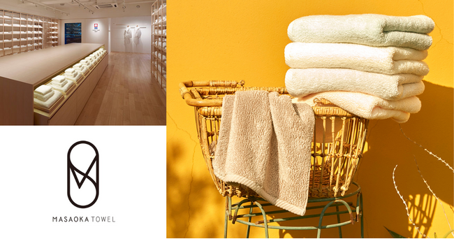 正岡タオル「日常をホテルクオリティへ。TRUE TOWEL が届ける極上の時間」今治タオル 南青山店で9月限定ポップアップイベント開催