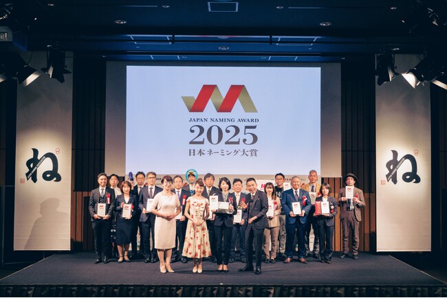 日本ネーミング大賞2026のエントリー受付が始まりました!