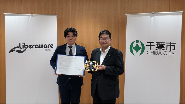 Liberawareと千葉市がドローン技術の社会実装と地域課題解決に向けた包括連携協定を締結