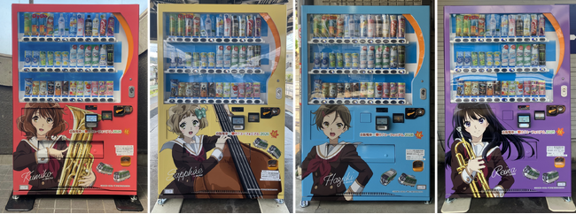 春に続き第2弾！「京阪電車×響け！ユーフォニアム2026 秋ラッピング自動販売機」を設置 キャラクターデザインのラッピングで声優陣のボイスも楽しめます！