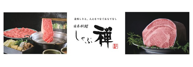 近江牛・佐賀牛など、秋の味覚をお得に楽しむ特別メニュー　　　　シルバーウィーク5日間限定の食べ放題・特典も