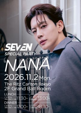 「SE7EN SPECIAL PARTY “NANA”」ポスター