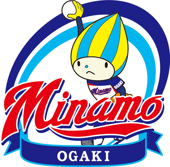 一般社団法人大垣ミナモソフトボールクラブのオフィシャルスポンサーに就任