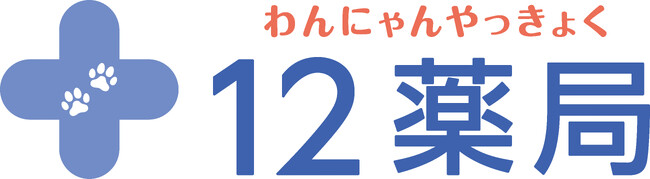 ?ペット専門の12薬局、アルフレッサおよびanimoが次世代アニマルヘルスケア・プラットフォームの事業化に向け基本合意