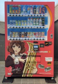 春に続き第2弾！ 「京阪電車×響け！ユーフォニアム2026 秋ラッピング自動販売機」を設置 キャラクターデザインのラッピングで声優陣のボイスも楽しめます！