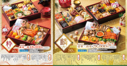 累計20万食突破！新年を華やかに彩る　「令和9年コロワイドおせち」注文受付開始