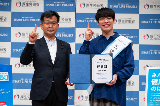 令和８年度「健康増進普及月間」記念イベントを開催！～公式アンバサダーの任命式・健康日本大喜利グランプリを実施～