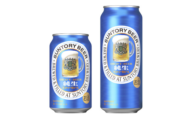 「サントリー生ビール〈純生〉」数量限定新発売