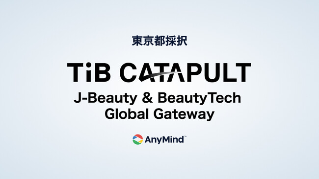 AnyMind Group、アイスタイルらとともに東京都「TIB CATAPULT」に採択