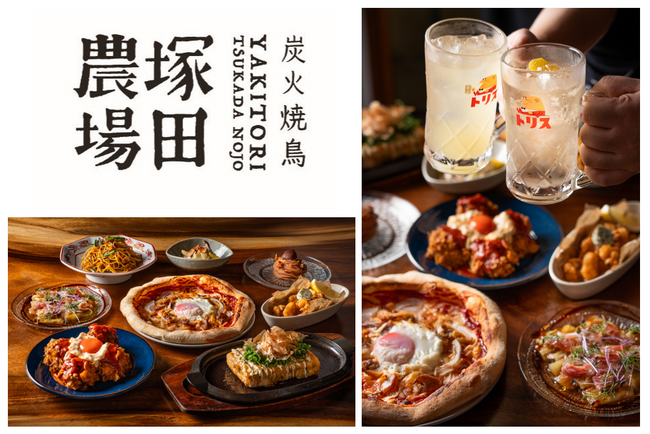 【炭火焼鳥 塚田農場】ハイボールが190円～！魅力を引き立てるメニューが新登場！期間限定の「ハイボールフェア」