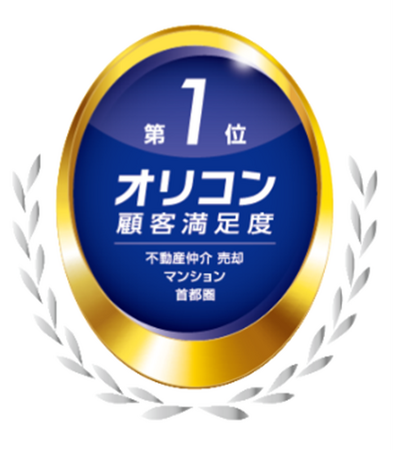 『野村の仲介プラス』2026年オリコン顧客満足度(R)調査 首都圏 第1 位を獲得