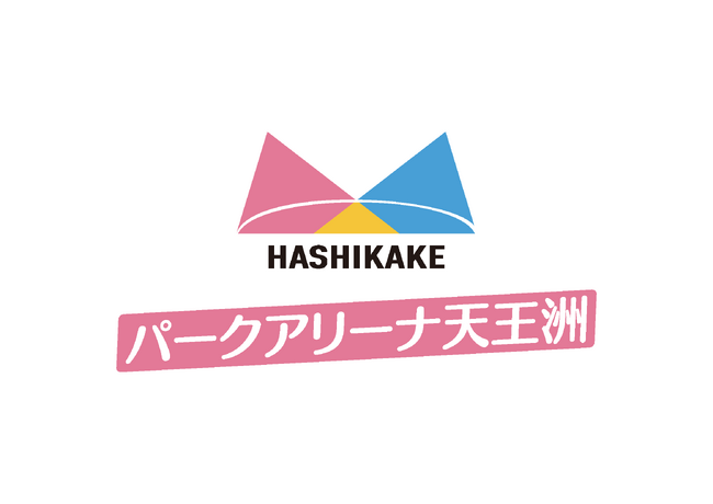 株式会社ハシカケ、品川CCと連携したスポーツ療育型放課後等デイサービス「パークアリーナ天王洲」を2026年9月1日（火）に開所