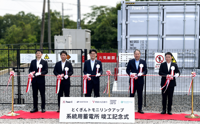 Sustechがアグリゲーションを担う徳島大正銀行グループ初の系統用蓄電所が完成