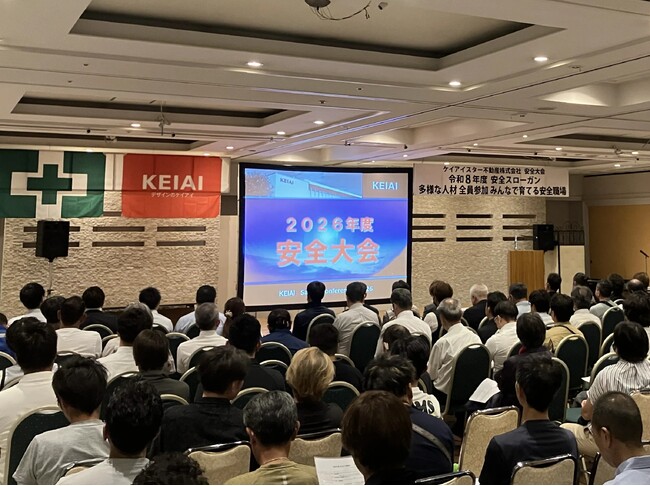 【 9 月 1 日は「防災の日」】 全国 8 ヵ所・約 1,700 名が参加「安全大会」を開催