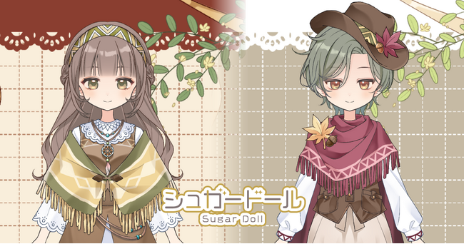 金木犀の香りに包まれて――『シュガードール』に期間限定ドールが再登場