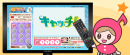キャンペーンイメージ キャンペーンイメージ