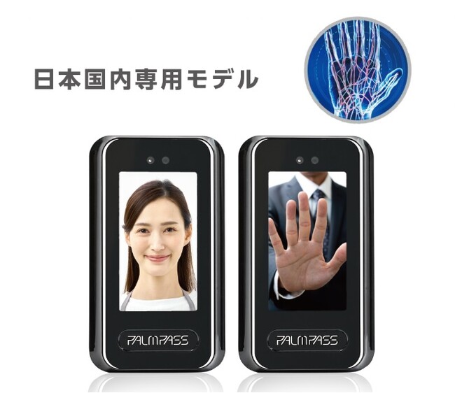 【出展告知】生体認証デバイスの世界的パイオニア「KJ TECH」、オーストラリア最大のセキュリティ展示会「Security Expo 2026」に出展