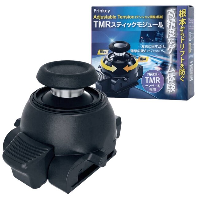 【新発売・スマイルSALE残り2日】差すだけ3分でドリフト対策！日本正規代理店限定・新パッケージ「Frinkey TMR電磁式スティックモジュール」がAmazon登場・特別価格で大放出