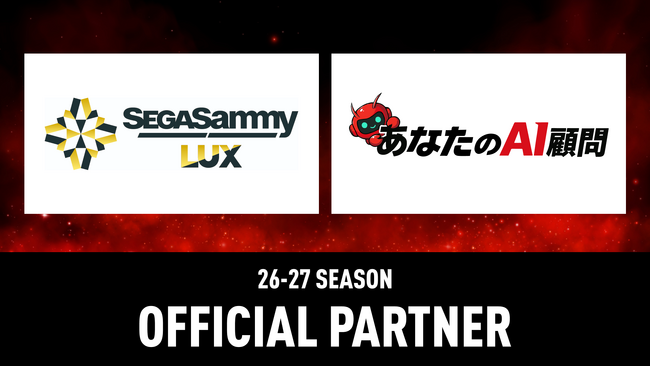 あなたのAI顧問株式会社、プロダンスチーム「SEGA SAMMY LUX」とスポンサー契約を締結