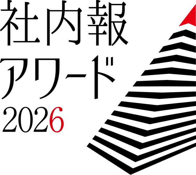 株式会社トーシンパートナーズの社内報『motToh』が「社内報アワード2026」にてブロンズ賞を受賞～全国253社・568企画が参加する国内最大級のコンクールで評価～