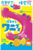 噛ませて!ワニグミ トロピカルフルーツあじ(3) 噛ませて!ワニグミ トロピカルフルーツあじ(3)