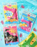 噛ませて!ワニグミ トロピカルフルーツあじ(2) 噛ませて!ワニグミ トロピカルフルーツあじ(2)