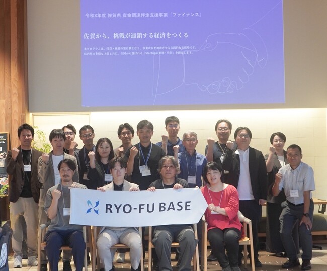 「資金調達伴走支援プログラム」採択4事業者のキックオフイベントを開催しました
