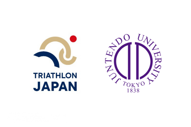 トライアスロンジャパンと順天堂大学スポーツ健康科学部が包括連携協定を締結