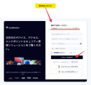 クレジットカード不要トライアル