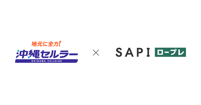 Sapeet、沖縄セルラーの営業人材育成基盤に「SAPI ロープレ」を提供