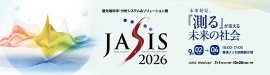 JASIS 2026 オフィシャルサイト JASIS 2026 オフィシャルサイト