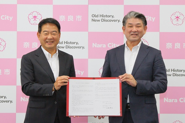 奈良県奈良市と「移住・定住に関する事業連携協定」を締結(ニュースレター)