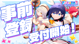 メインビジュアル メインビジュアル