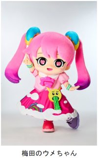 関西発YouTubeアニメ『HELLO OSAKA』公式キャラクター「梅田のウメちゃん」が豊中南警察署の一日警察署長に就任します