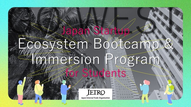 【参加者募集開始】Japan Startup Ecosystem Bootcamp and Immersion Program for Students / グローバル起業家を目指す学生プログラム