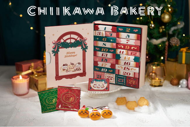 「ちいかわベーカリー アドベントカレンダー」登場!!