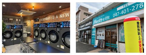 接骨院×ランドリー、Dstyle group.の異業種連携で新たな地域拠点へ 「D-Square Laundry 船橋店」2026年9月1日（火）グランドオープン！