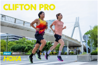 HOKAの人気3モデル「Clifton PRO」「Clifton 11」「Bondi 9」アルペン限定カラーが登場！9月1日(火)発売