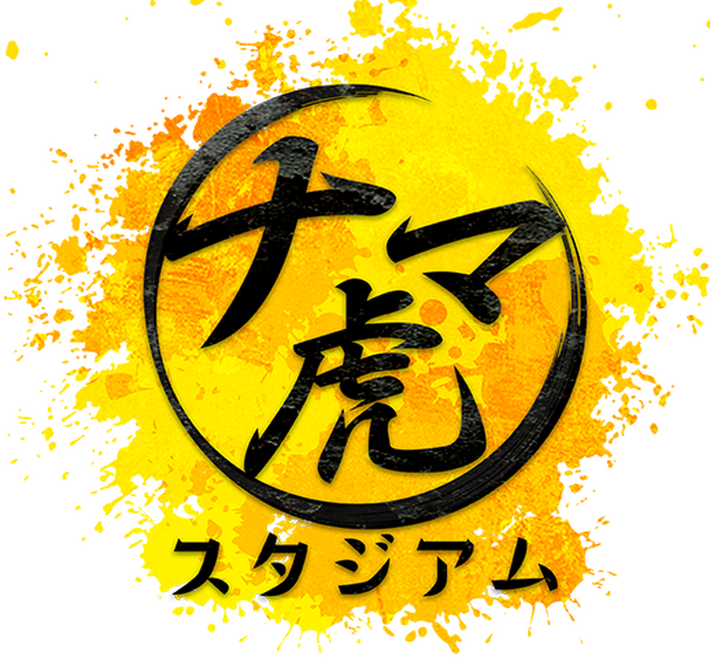 阪神5連勝！高橋遥人が投打で躍動！9月1日（火）放送のテレビ大阪『ナマ虎スタジアム　東京ヤクルトスワローズ×阪神タイガース』が同時間帯在阪局視聴率トップ！