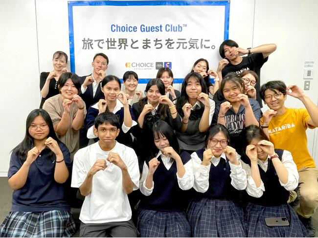 【チョイスホテルズジャパン】外国にルーツをもつ高校生へキャリア支援Choice Guest Club(TM) × 認定NPO法人カタリバ「Rootsインターン」実施