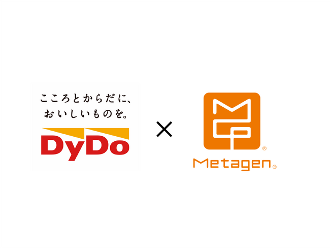 腸内細菌研究のベンチャー企業「メタジェン」と連携　ダイドーグループ未来共創研究所　腸内環境の改善に関する共同研究を開始
