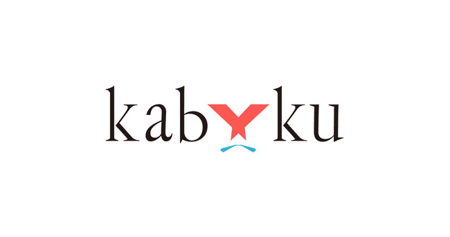 カブク、オンデマンド製造プラットフォーム「Kabuku Connect」に『組立（アッセンブリ）』及び『図面作成・データ作成』サービスを追加。設計から部品製作、組立までワンストップでのモノづくりを強化
