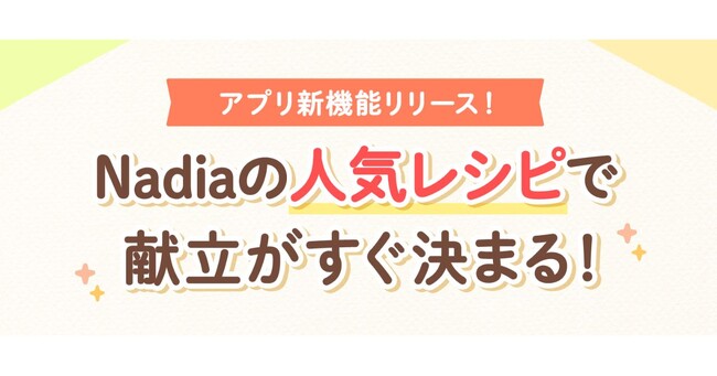 子どもがいる家庭の約8割が悩む