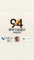 産学連携プロジェクト 産学連携プロジェクト