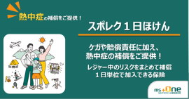 アイキャッチ アイキャッチ
