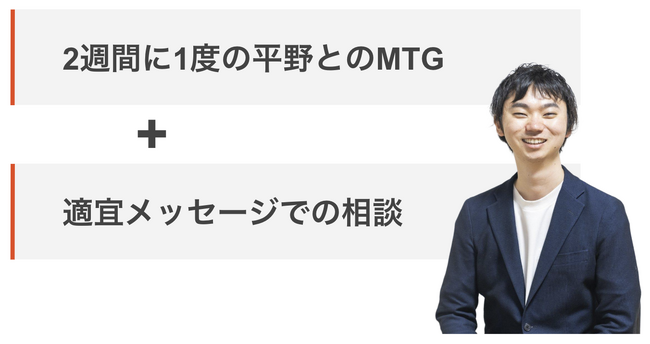 【新サービス】決裁者マッチング12年の代表・平野哲也による経営コンサル「平野コンサル」を提供開始｜営業・資金調達・経営体質改善の3領域を支援